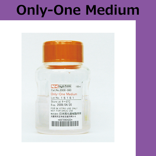Only-OneMedium