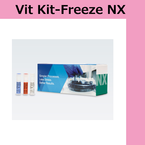 VitKit-FreezeNX