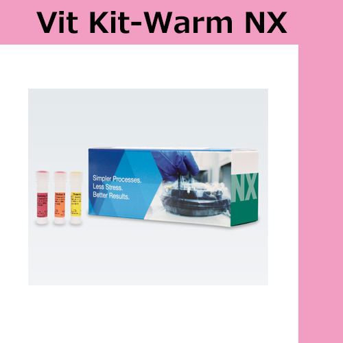 VitKit-WarmNX
